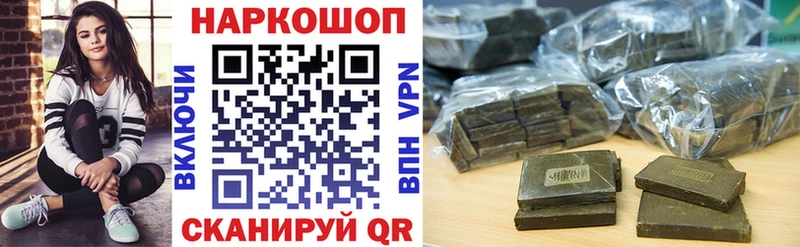 Купить наркотики сайты Жуковский Каннабис  СОЛЬ  ГАШИШ  Cocaine 