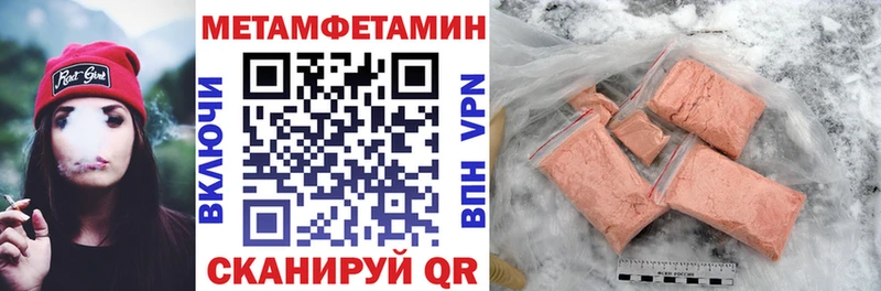 АМФ Розовый  где продают   Жуковский 