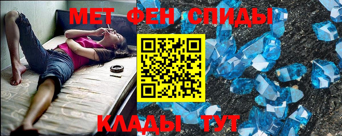 АМФ Розовый Жуковский