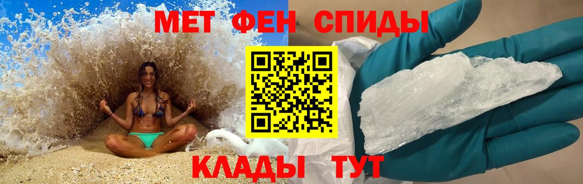 Amphetamine 97%  Амфетамин  Жуковский 