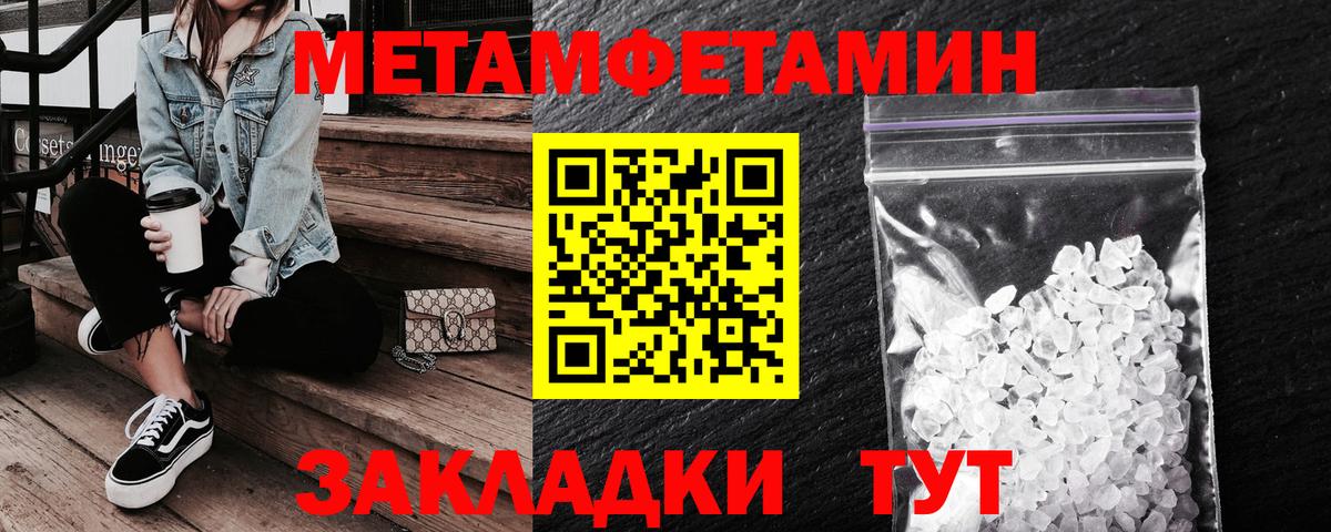 Жуковский  АМФ 97%  Вход с VPN 