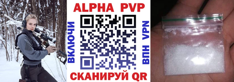 A-PVP крисы CK MEGA рабочий сайт Жуковский даркнет сайт