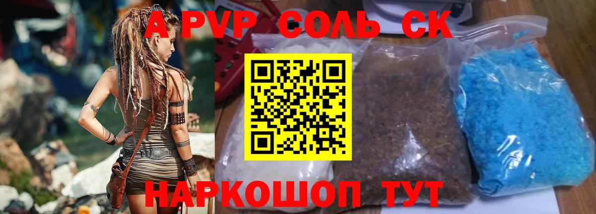 Молли  Каннабис  Наркошоп  ГАШИШ  Жуковский  Ketamine  НБОМе  Хэш  Каннабис  Вход с VPN  A-PVP  MDMA  Cocaine  Меф 