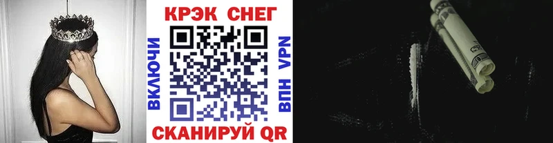 Cocaine 99%  OMG ссылка  Жуковский  купить  