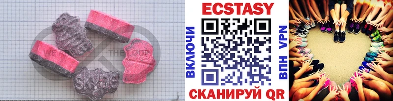 сколько стоит  Жуковский  ЭКСТАЗИ XTC 