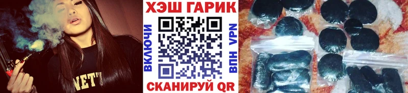 Гашиш убойный Жуковский