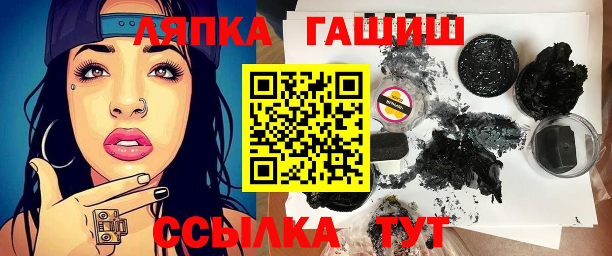 Гашиш VHQ Жуковский