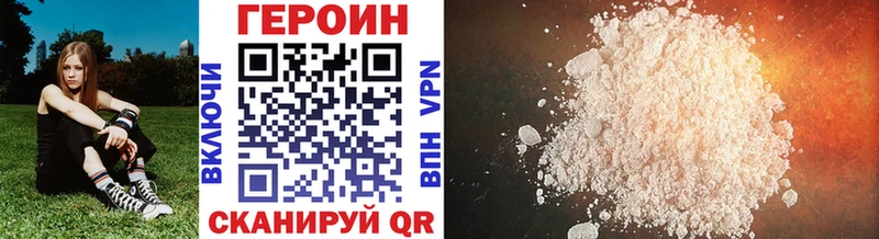 цены   Жуковский  ГЕРОИН гречка 