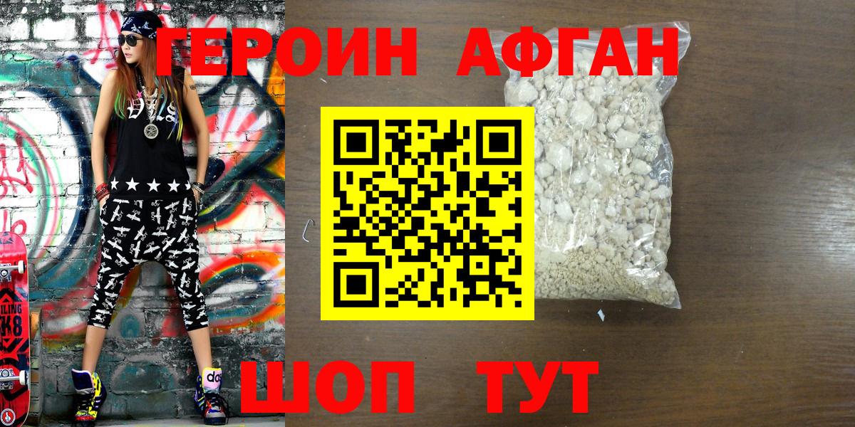 ЭКСТАЗИ  Вход с VPN  Где найти наркотики?  Cocaine  ГАШ  МЕФ кристаллы  Жуковский  Каннабис 