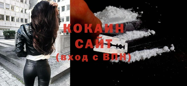 стафф Пестово