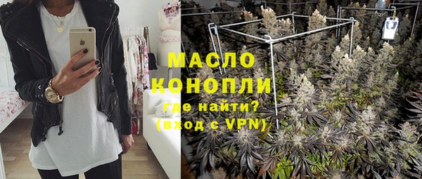альфа пвп Покров