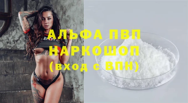 MDMA Premium VHQ Покровск