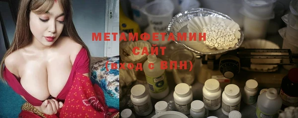 альфа пвп Покров