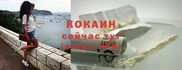 стафф Пестово