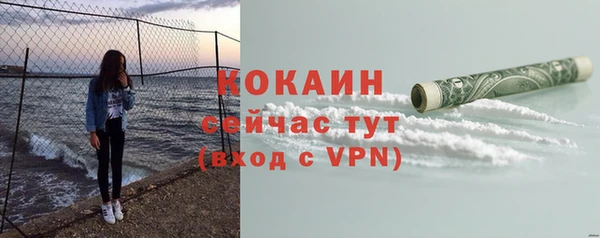 альфа пвп Покров