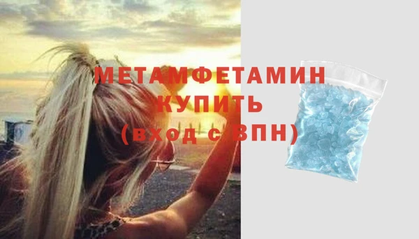 MDMA Premium VHQ Покровск