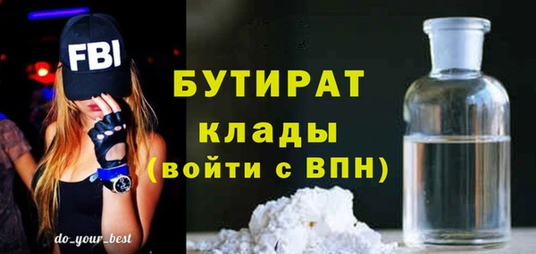 стафф Пестово