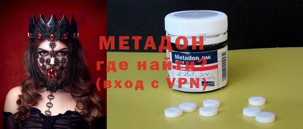 альфа пвп Покров