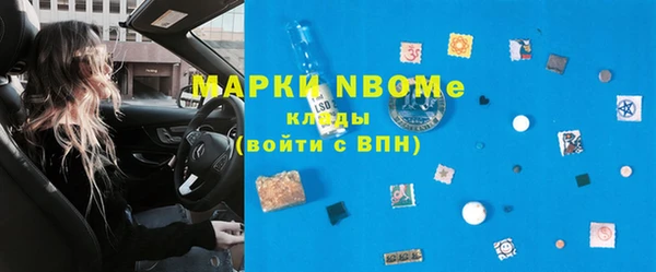 альфа пвп Покров