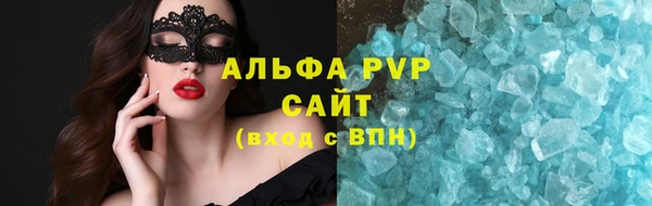 стафф Пестово