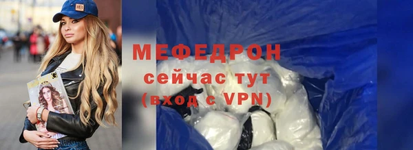стафф Пестово
