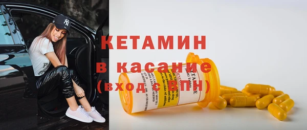 меф Покачи