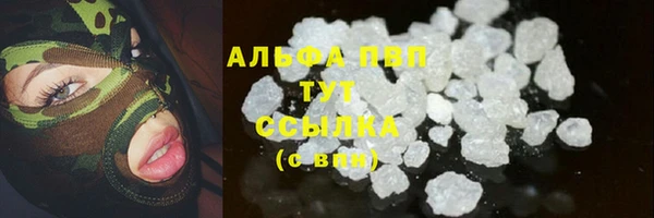 альфа пвп Покров