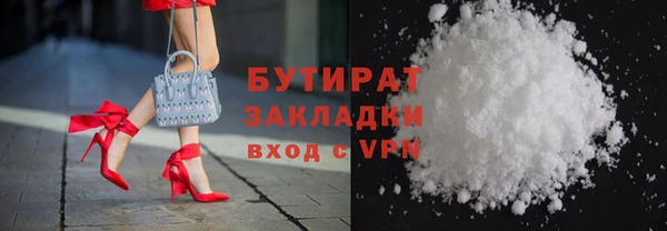 альфа пвп Покров