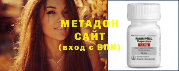 MDMA Premium VHQ Покровск