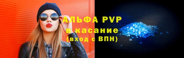 меф Покачи