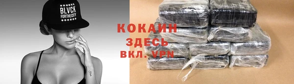 меф Покачи
