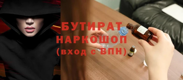 меф Покачи