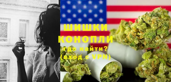 MDMA Premium VHQ Покровск