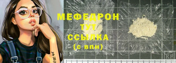 альфа пвп Покров