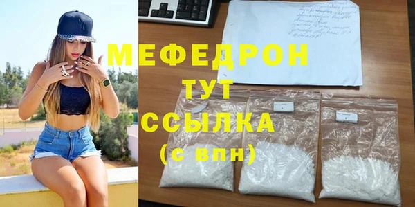 меф Покачи