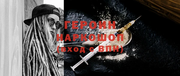 меф Покачи