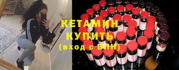стафф Пестово