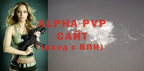 меф Покачи