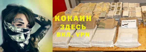 MDMA Premium VHQ Покровск