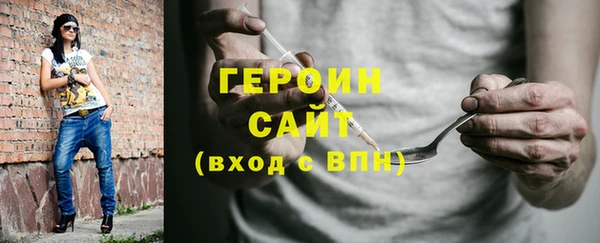 меф Покачи
