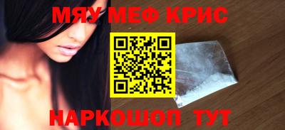 мдма Гай