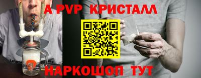 спайс Гатчина