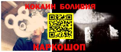 PSILOCYBIN Балахна