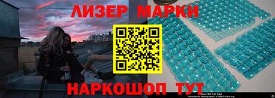 стафф Балаково