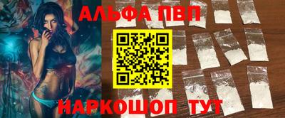 бутик Балашиха