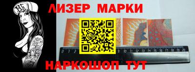 PSILOCYBIN Балахна