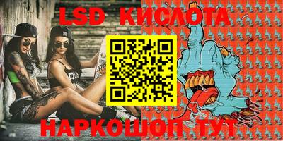 PSILOCYBIN Балахна