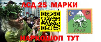 стафф Балаково