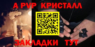 спайс Гатчина