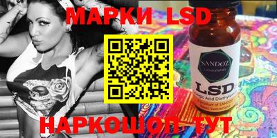 бутик Балашиха